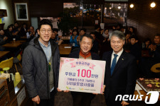 광주 광산구청 카페 홀더 장학금 100만원 기탁