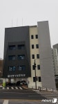 성동구 보훈회관 8일 개관식…9개 단체 입주 