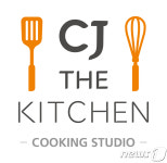 CJ제일제당, 쿠킹스튜디오 CJ THE KITCHEN으로 BI 변경