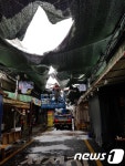 폭설에 붕괴우려…대구 방천시장 그늘막 제거 작업