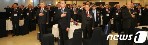 무공수훈자회 정기총회 국민의례