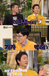 '해투3' 최수종 