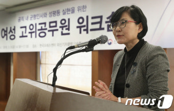 인사말하는 조현옥 청와대 인사수석