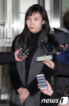 서지현 검사, 미투 돕겠다 글 쓴 현직 부장검사 수사요청