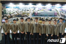 동아마이스터고, SK그룹 10명·현대자동차 9명 합격
