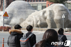 대구에 잠든 원시인 등장