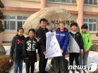 영국 봅슬레이 선수단, 횡계초등학교에 사인된 유니폼 전달