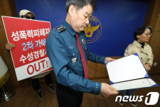성평등 걸림돌상 수상하는 류영만 대구수성경찰서장