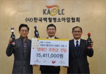 금양인터내셔날, 소아암협회에 사랑의 빨간모자 기부금 전달