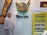 옥천 회오리유한회사 초등돌봄교실 과일간식업체 선정