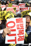 불법복제 OUT