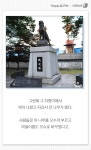 [펫카드] 화마로부터 주인 구한 오수의 개