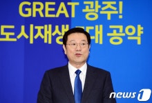 이용섭 일신방직·백운광장·송정역 일대 신경제거점 조성