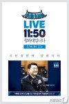 이철성 아파트내 횡단보도 사고도 처벌가능하게 법개정
