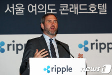 인사말 하는 브래드 갈링하우스 리플 CEO 