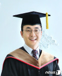 [동정]구미시 김영훈 주문관, 디자인학 박사 취득