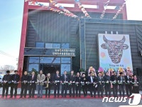 전북한우육協,  정읍 북면에 한우 전문 판매장 개장