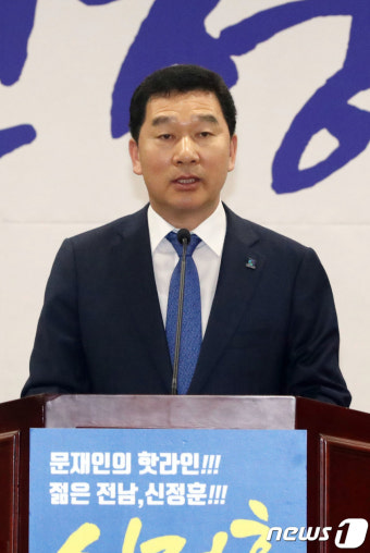 전남도지사에 출마하는 신정훈 전 청와대농어업비서관