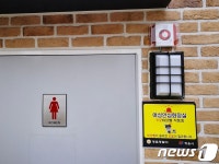 정읍시, 도심공원 여성화장실에 안심 비상벨 설치