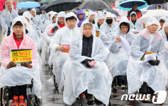 우비 입고 집회 갖는 한국산재장애인협회