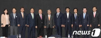 전국시도교육감협의회 총회