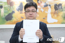 대전 예지중고등학교 채용비리 고발장 제출