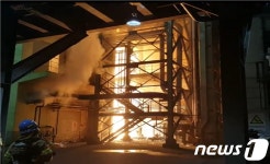 부산 주조공장서 쇳물 쏟아져 화재