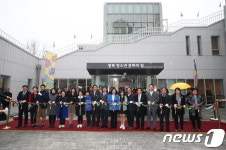 우리에겐 놀 권리가 있다…성북 청소년 문화의 집 개관 