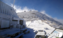 얼어붙은 중청대피소