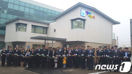 평택 현곡외투산단 내 직장어린이집 개원