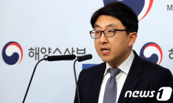해수부 
