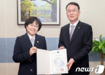 제1호 통합환경허가 수여식