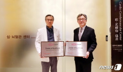 유성선병원, 아·태 심장부정맥 치료 교육기관 운영 협약