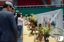 대한민국 난 명품 대제전 24∼25일 함평문화체육센터