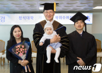 한진그룹, 정석대학 제17회 졸업생 43명 배출