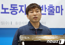 노동당 전영수 원·하청 노동자가 직접 정치에 참여