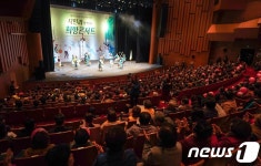 광주시, 시 승격 17주년 기념 ‘희망 콘서트’ 개최 