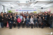 도봉 발달장애인 평생교육센터 개관…18세 이상 이용  대표 이미지