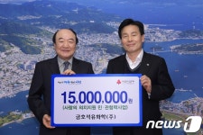 금호석유화학, 여수 취약계층 10여명에 의치 후원