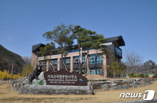 지리산국립공원사무소, 함양지역 탐방인프라 확충