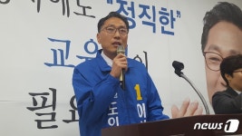 이상열 경남도의원 예비후보 선거사무실 개소