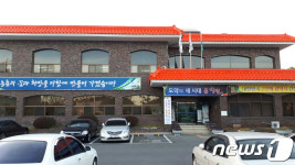창원 농업기술센터, 농업발전기금 융자 지원 시행