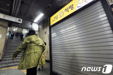 농심구내매점자판기 | 서울지하철서 2020년까지 매점 · 자판기 사라진다