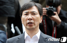 法 불출석·구인장 반환 안희정 28일 영장실질심사(1보)