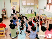 광진구 유아대상 장애발생 예방교육