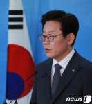 녹십초성남지사 | 이재명 전 성남시장, 경기지사 출마 공식 선언
