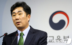 2019 수능 시행기본계획 발표하는 교육과정평가원