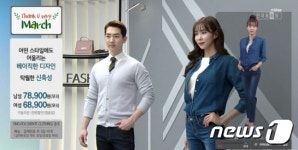 현대홈쇼핑, KT 손잡고 VR 피팅서비스 방송 첫 도입