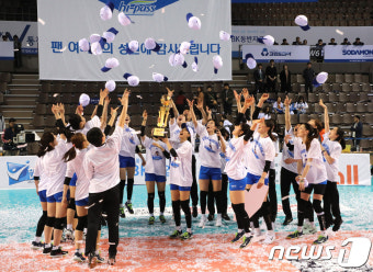 한국도로공사 '우리가 우승이다!'