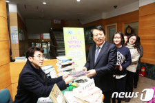 구로구 안 읽는 책 사들여 도서관에 기증
